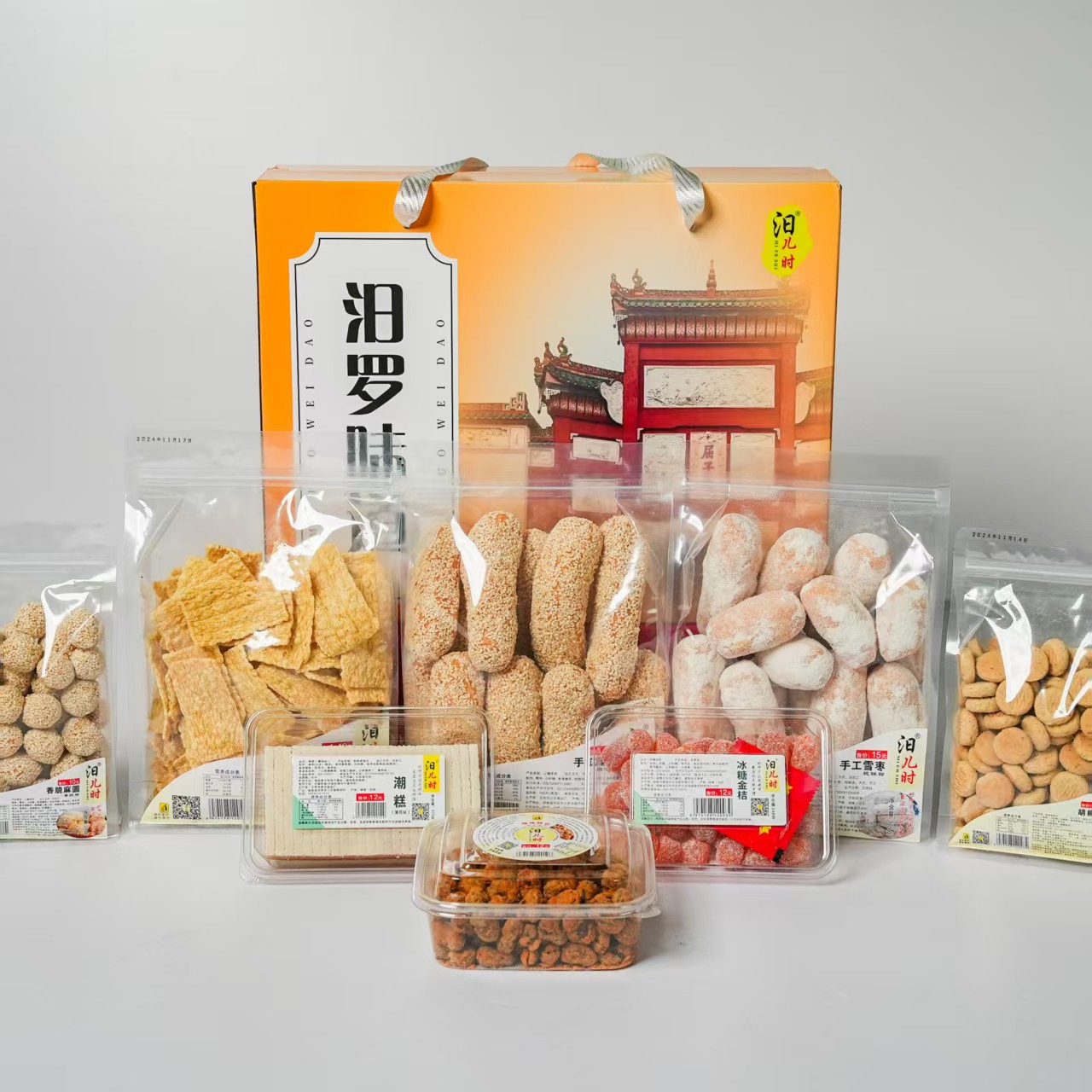 儿时味道品牌场景照片一